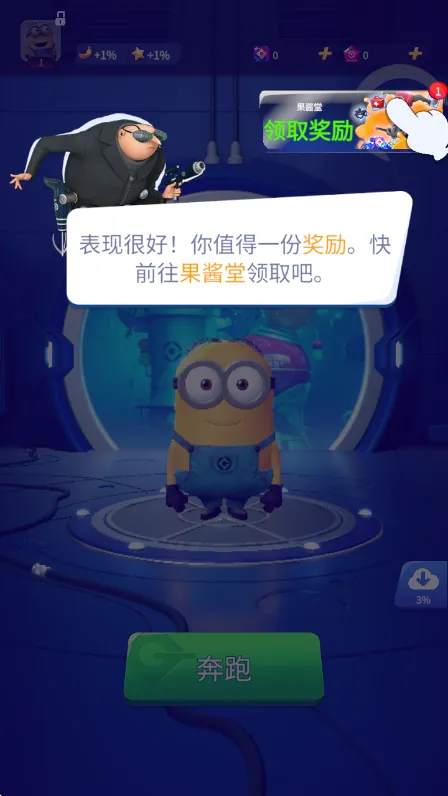 怎么玩配图3