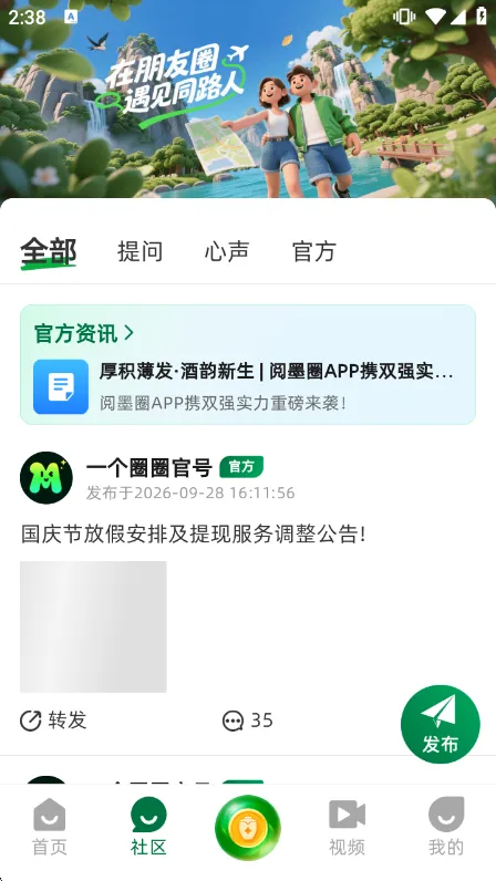 使用说明配图3