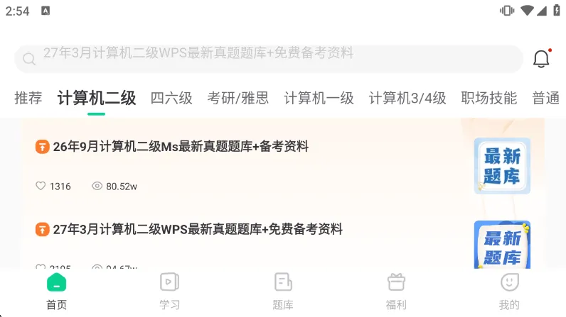 平台优势配图1