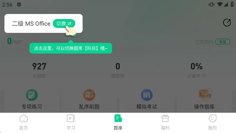 使用说明配图2