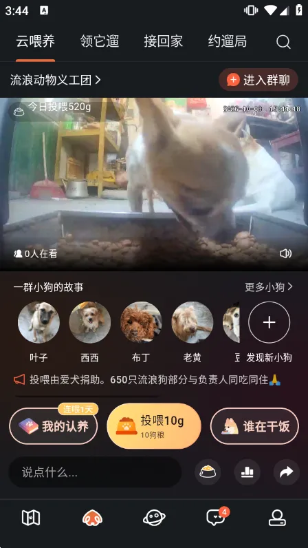 功能说明配图1