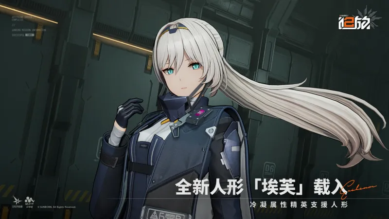 少女前线2追放官方下载