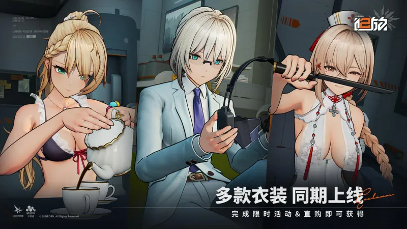 少女前线2追放官方下载