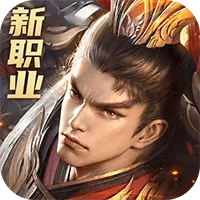 远征2官方下载