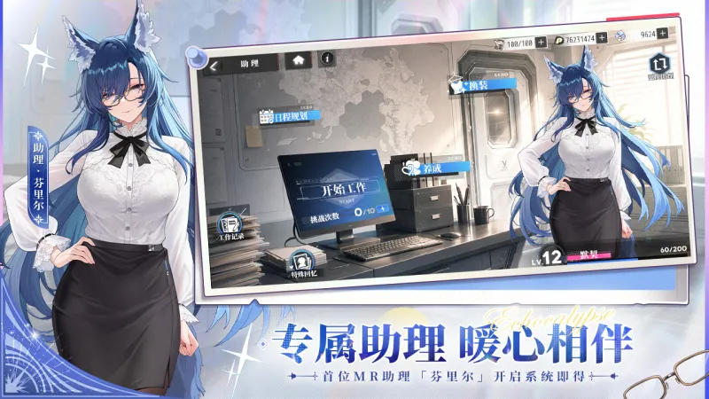绯色回响官方下载