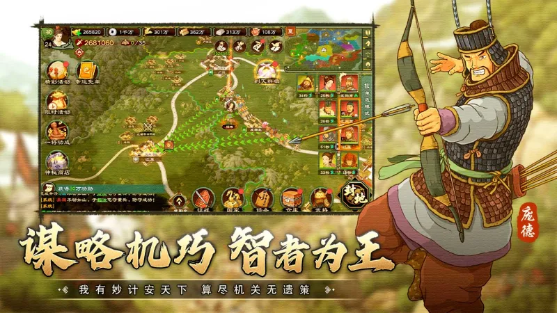 乱世终结战官方下载