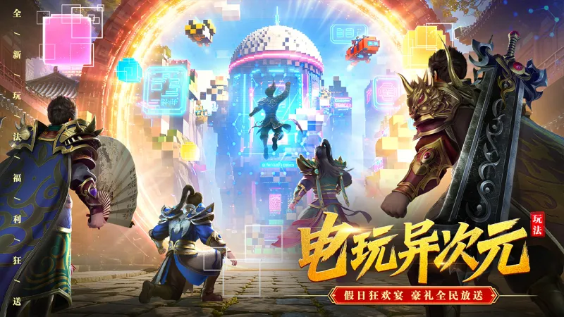 君临传奇官方下载