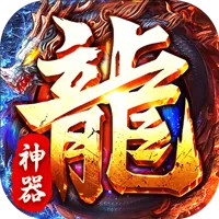 至尊传说官方下载