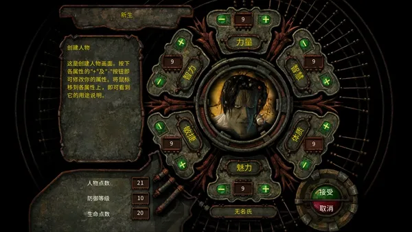 异域镇魂曲