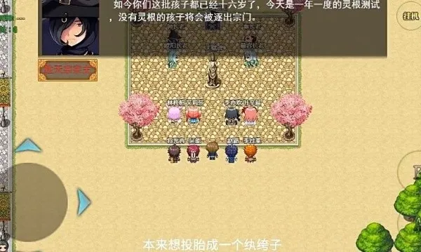 传说世界魔君