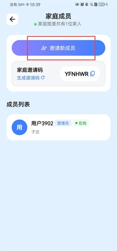 在哪定位