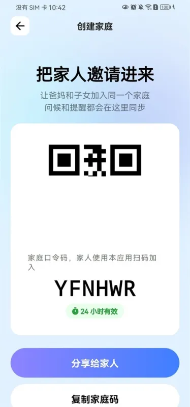 在哪定位
