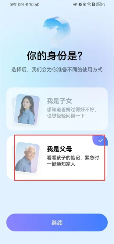 在哪定位