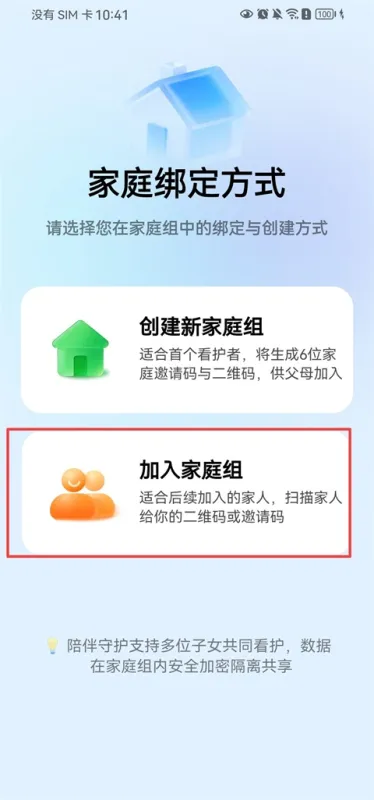 在哪定位