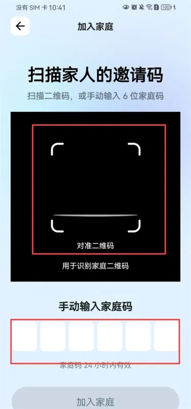 在哪定位
