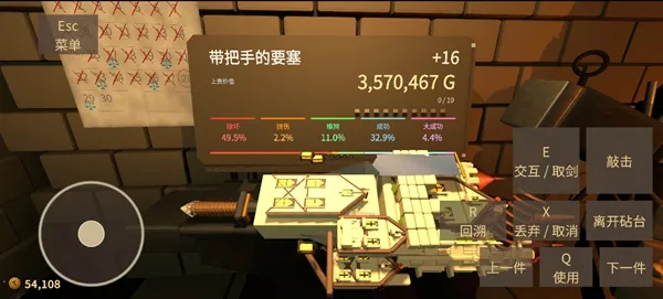 铸剑大师