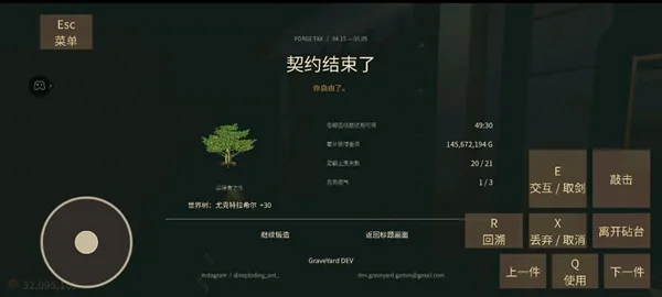 铸剑大师