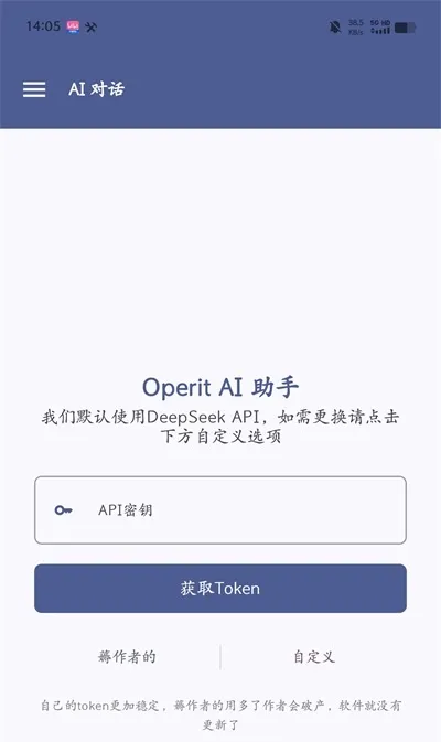 Operit AI