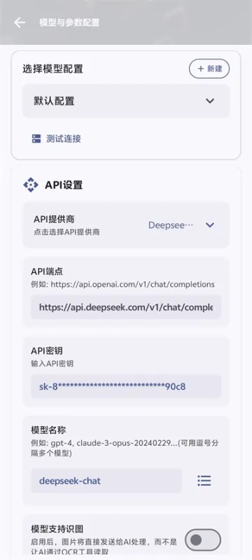 Operit AI