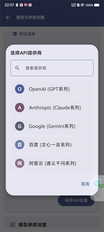 Operit AI