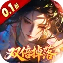 武道仙宗0.1折版下载
