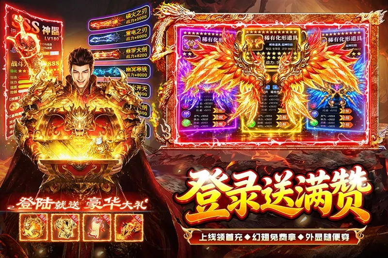 战与灵宣传图