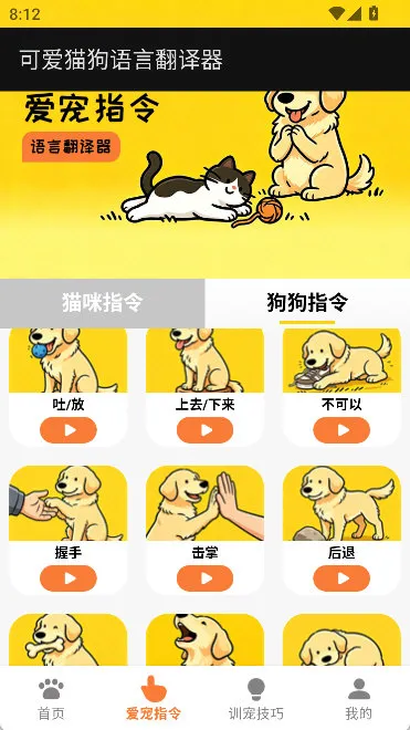 怎么查看指令配图3