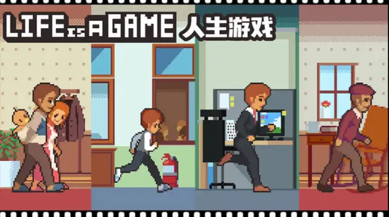 人生游戏无限宝石下载手机版