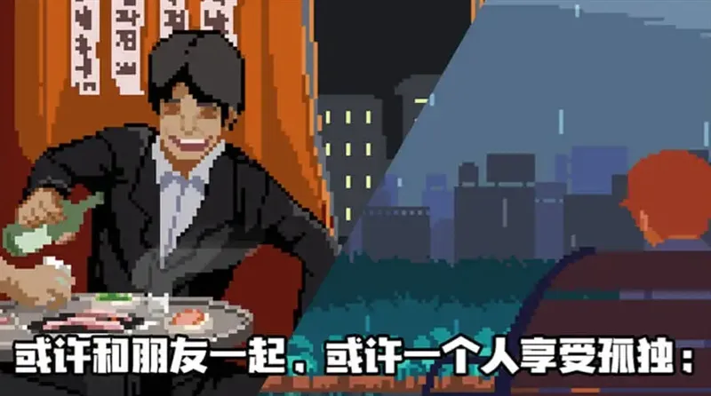 人生游戏无限宝石版宣传图