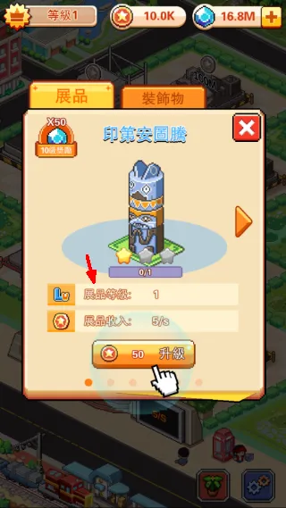 怎么玩配图2