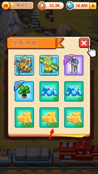 怎么玩配图3