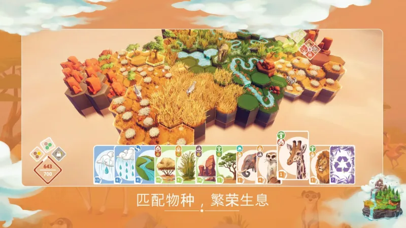 东篱之下完整版下载