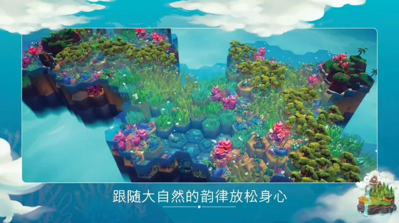 东篱之下完整版下载