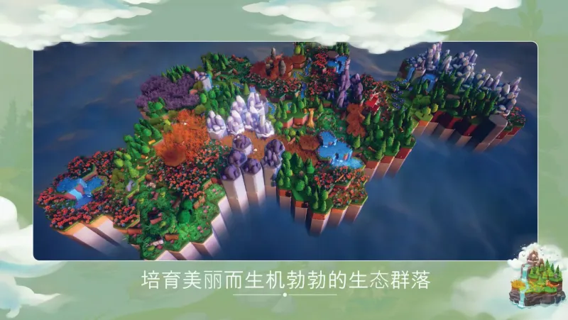 东篱之下完整版下载