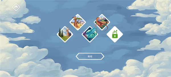 东篱之下游戏攻略配图1