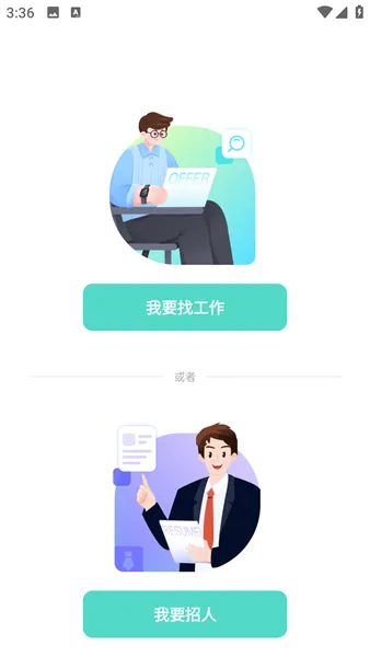 使用说明配图1