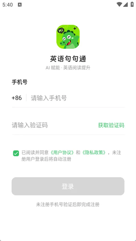 使用方法配图2