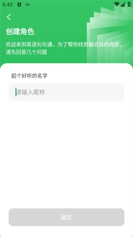 使用方法配图3