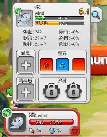 希望森林攻略配图6