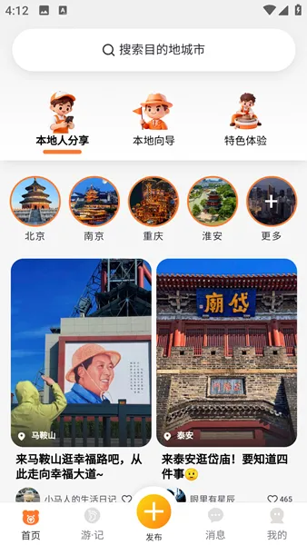 本地熊使用说明配图1