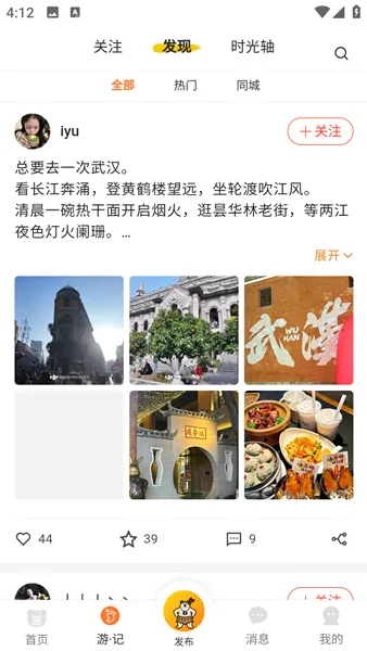 使用说明配图3