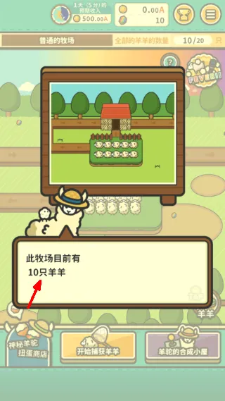 攻略配图2