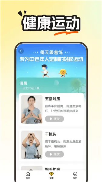 天天快刷极速版宣传图