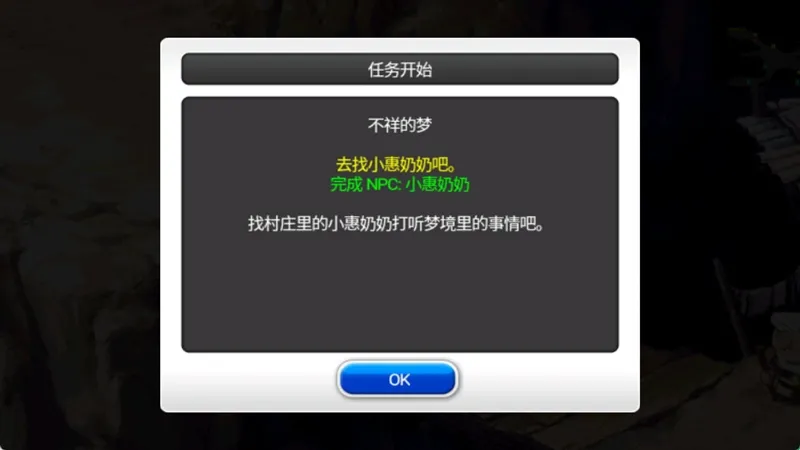 新手攻略配图3