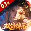 武道仙宗0.1版手游下载最新版