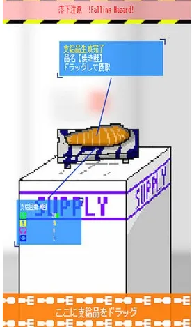 寄生时光下载