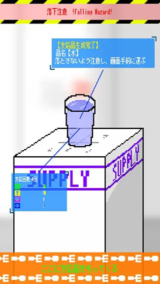 攻略配图4