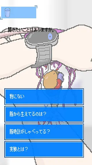 攻略配图5