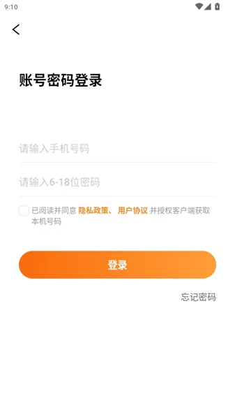如何保存新增的地址信息配图2