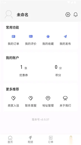 如何保存新增的地址信息配图3